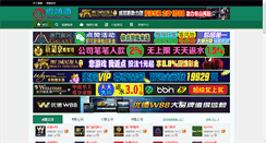 Desktop Screenshot of angkor-spa.com